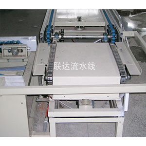 CSL-差速链-0010
