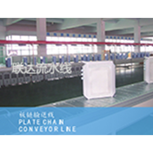 Plate-chain conveyor