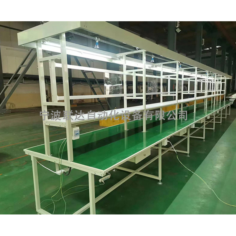Assembly line equipment